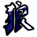 Frost Clan